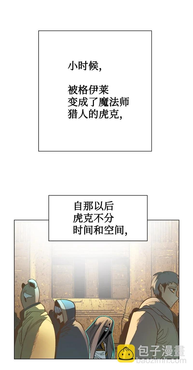 101 蓝孩虎克