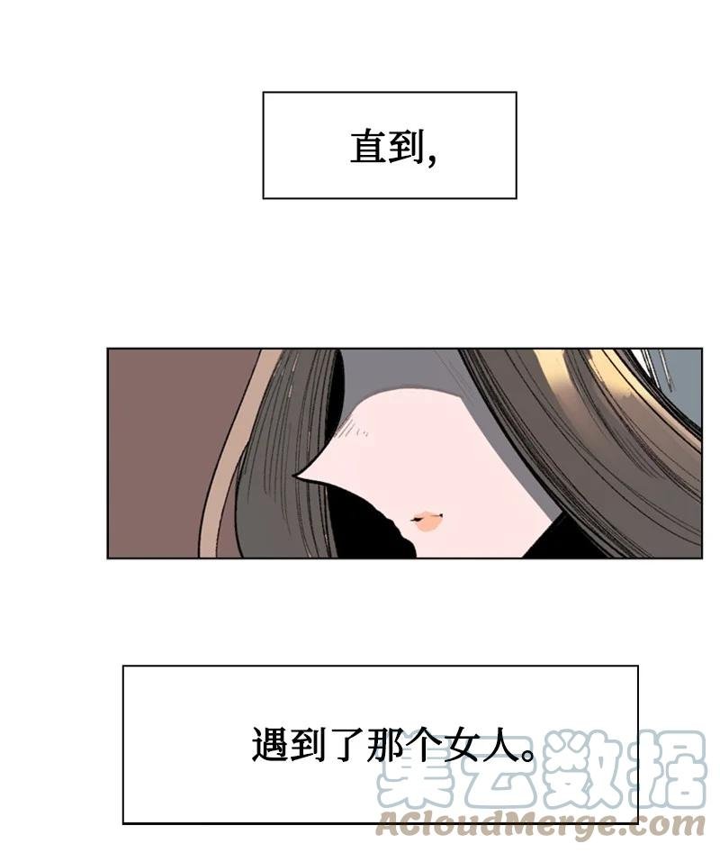 101 蓝孩虎克