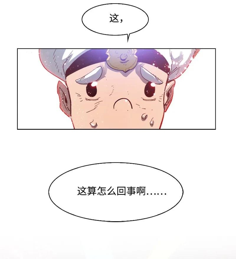 102 宝物诱饵