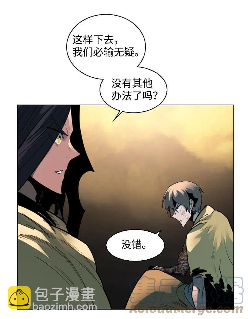 102 宝物诱饵