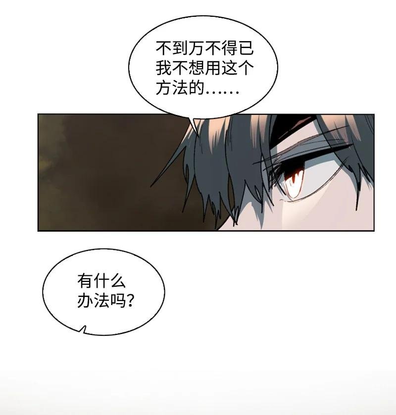 102 宝物诱饵