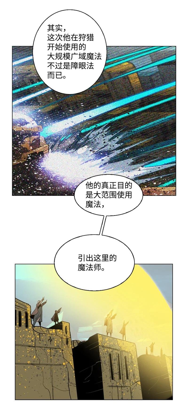 102 宝物诱饵