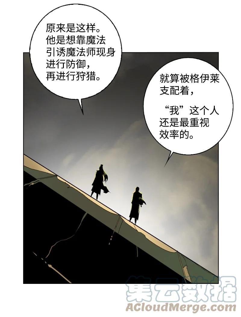 102 宝物诱饵