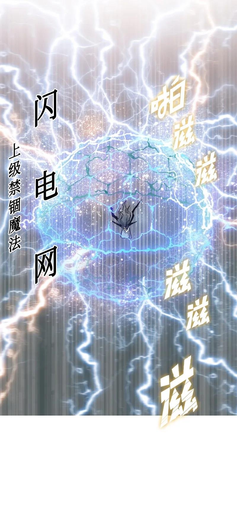 103 不愧是我