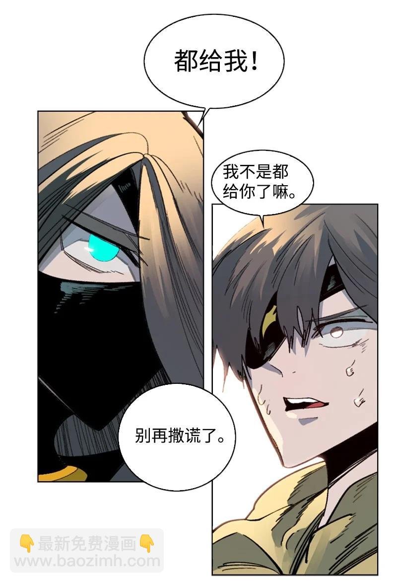 103 不愧是我