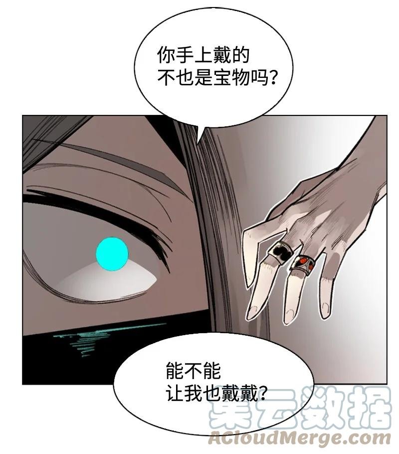 103 不愧是我