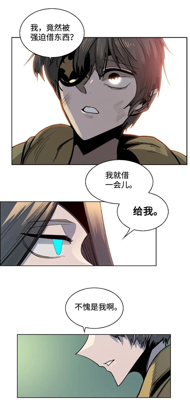 103 不愧是我