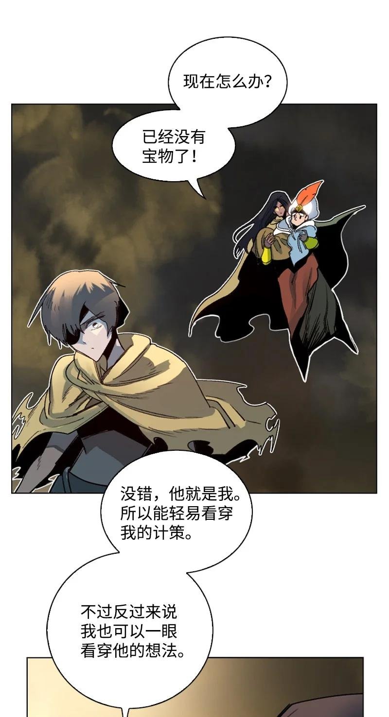 103 不愧是我