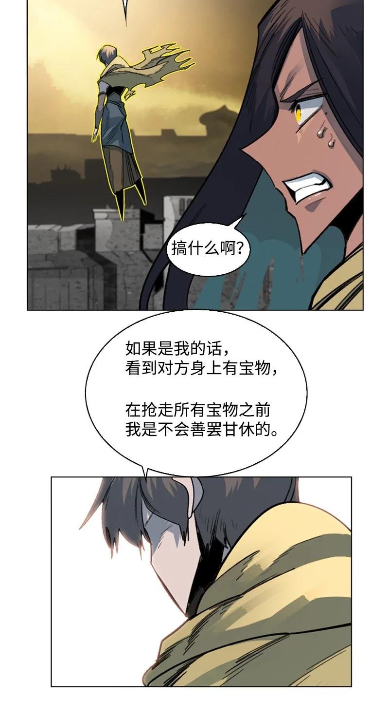 103 不愧是我