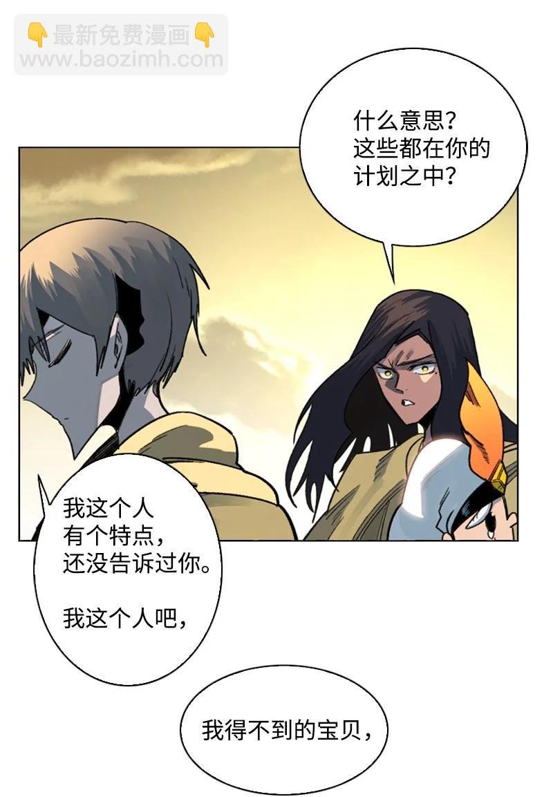 103 不愧是我