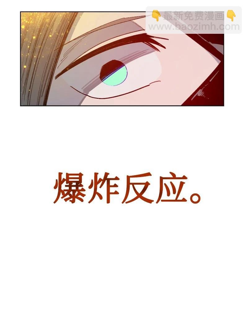 103 不愧是我
