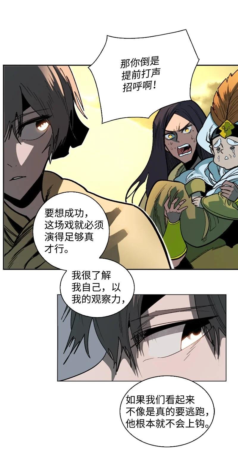 103 不愧是我