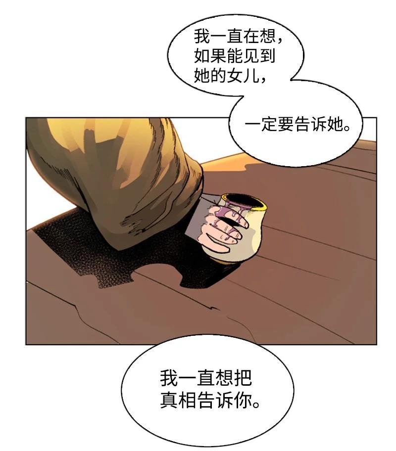 104 外面的世界