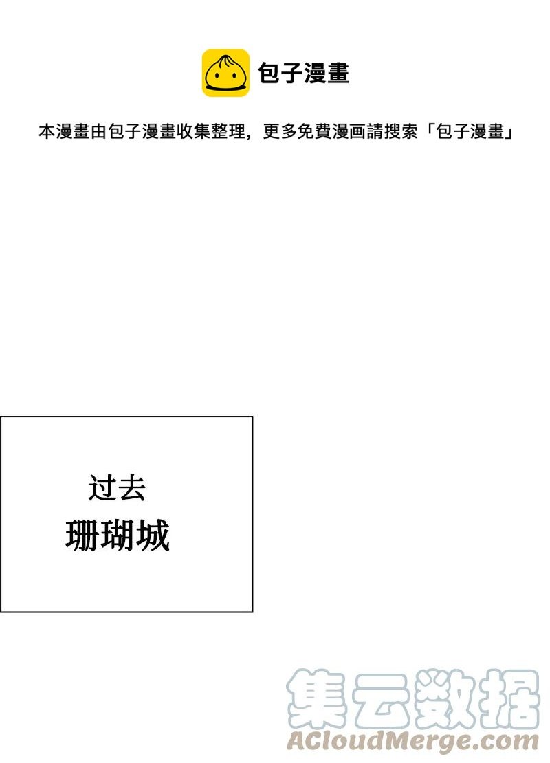 105 偷自己