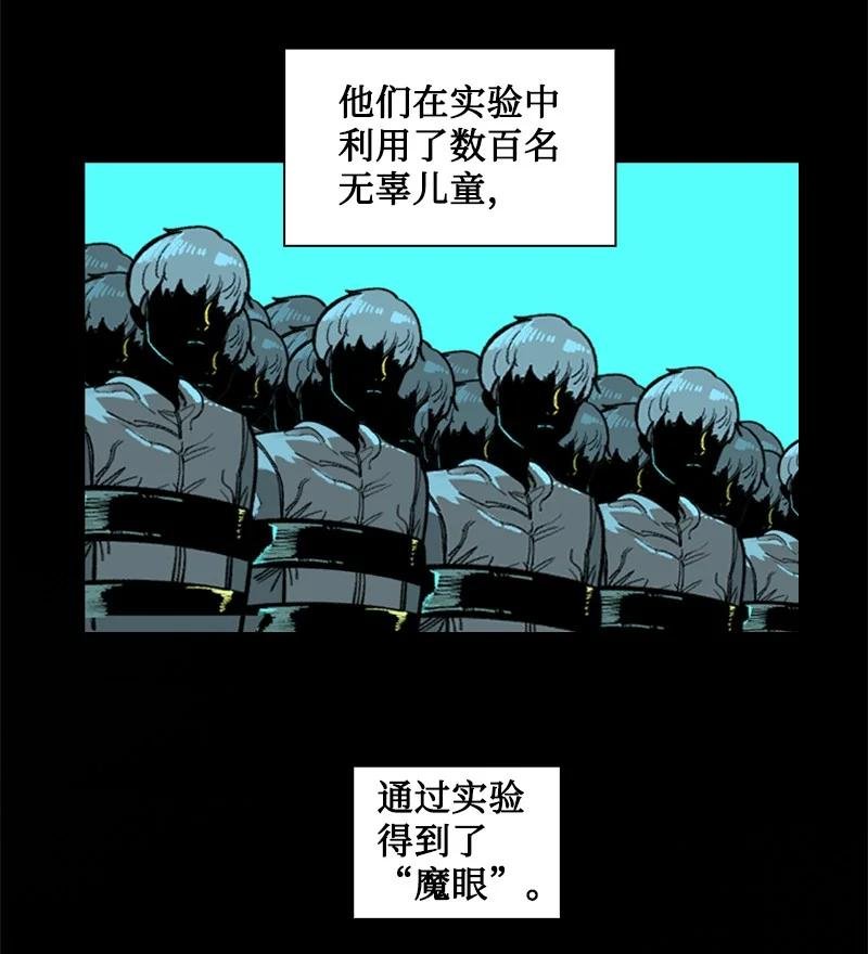 106 身世之谜