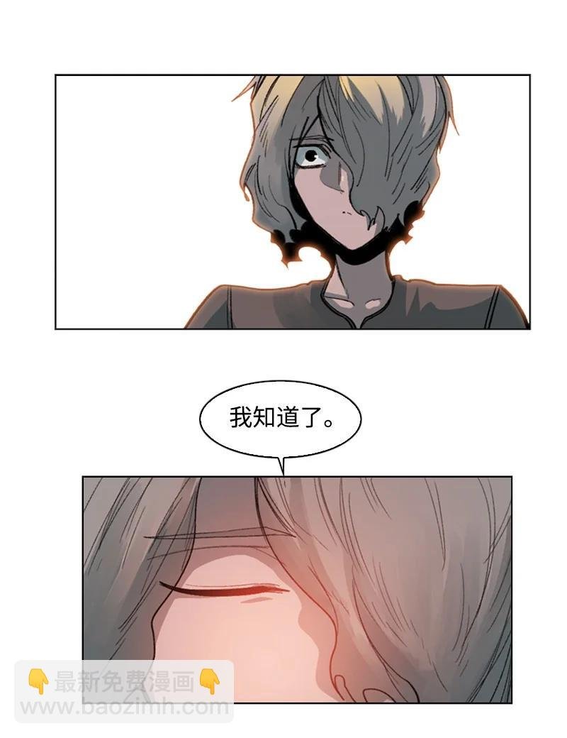 106 身世之谜
