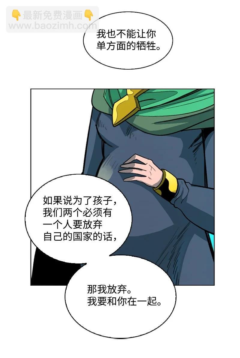 106 身世之谜