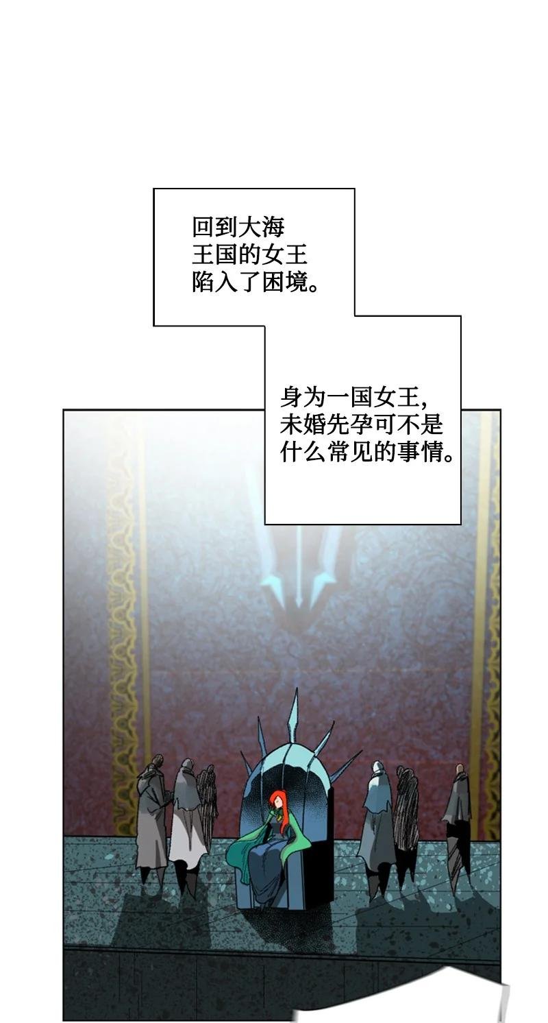 106 身世之谜