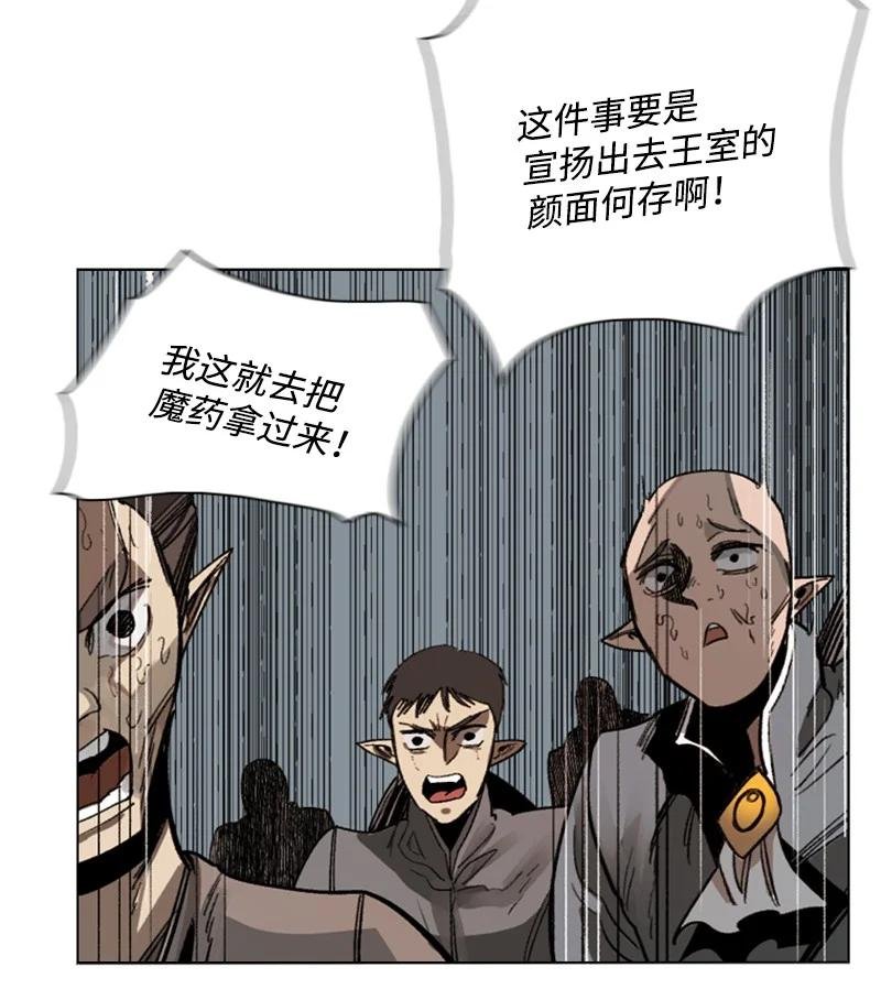 106 身世之谜