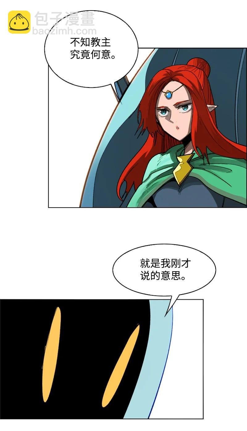 106 身世之谜