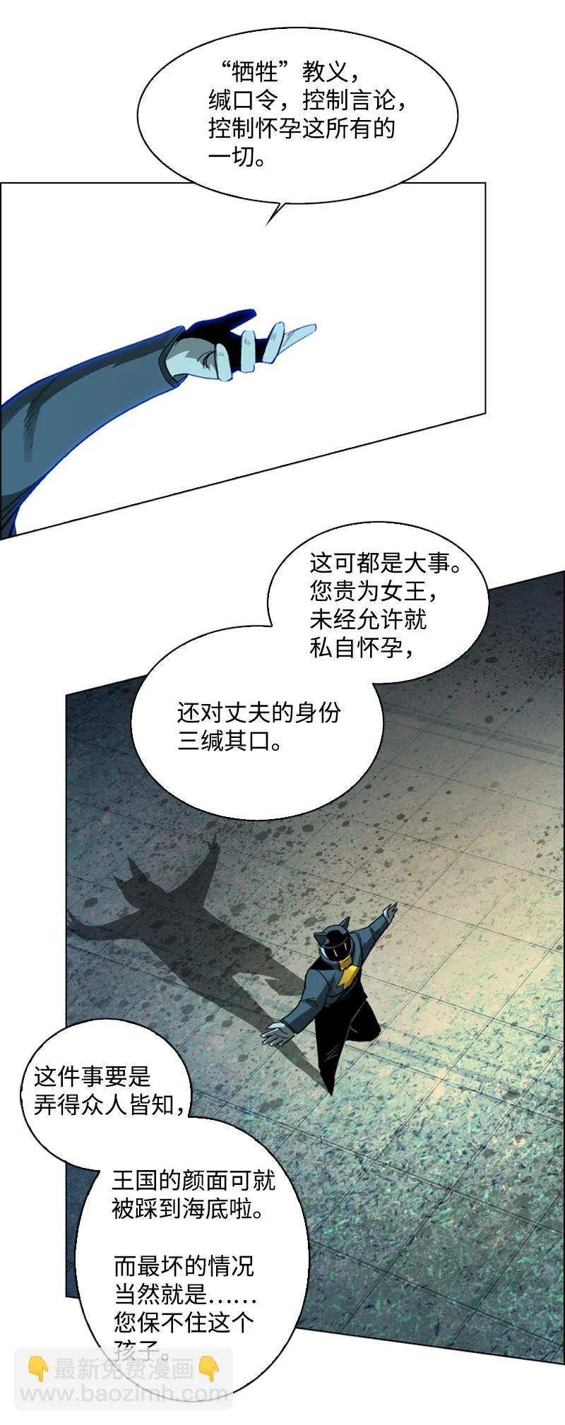 106 身世之谜