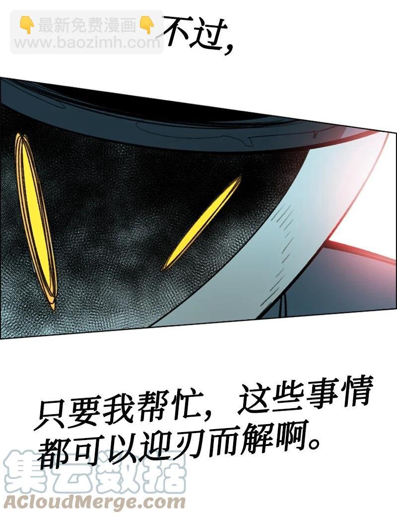 106 身世之谜