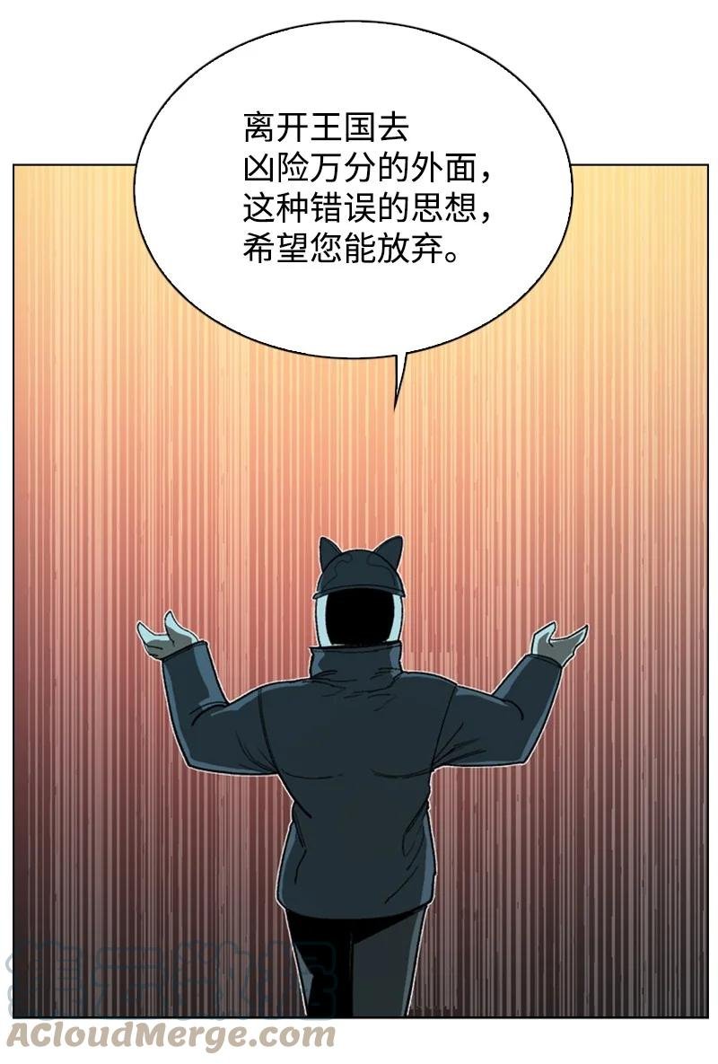 106 身世之谜