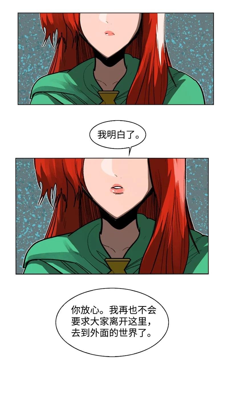 106 身世之谜