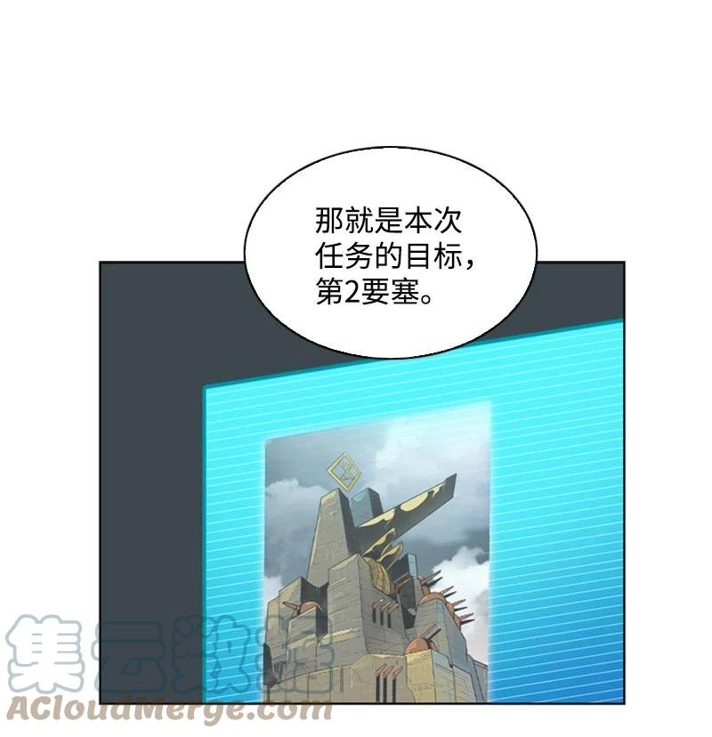 108 南部突袭战