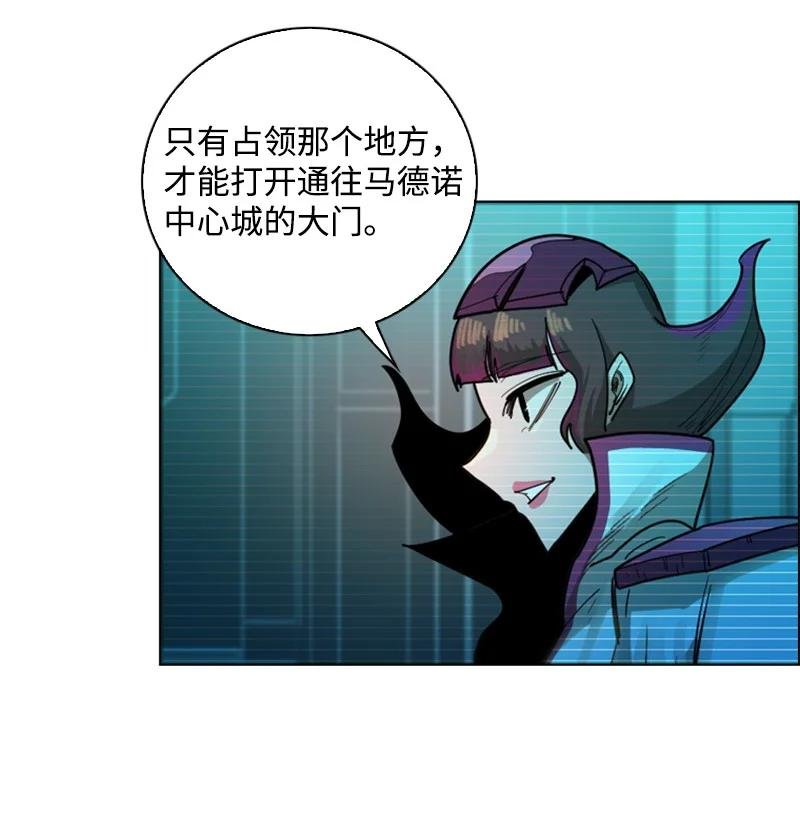 108 南部突袭战