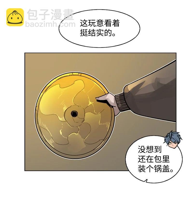 108 南部突袭战