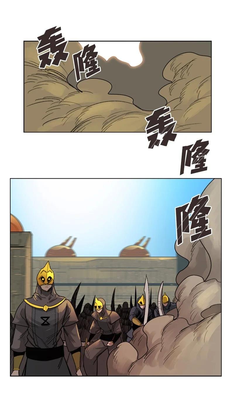 108 南部突袭战