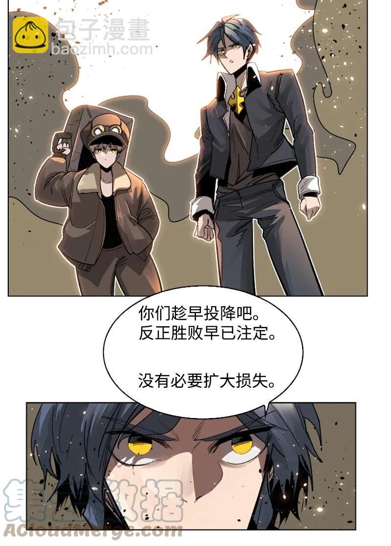108 南部突袭战
