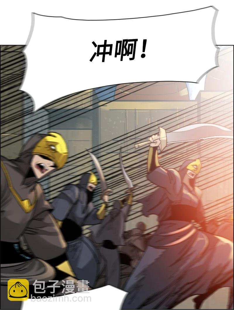 108 南部突袭战