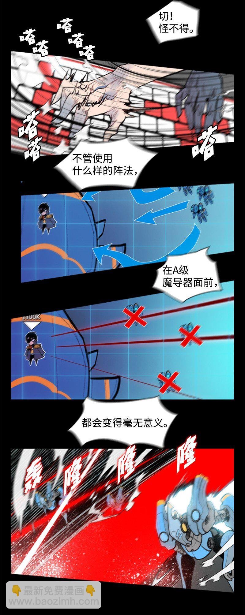 10 超强火力