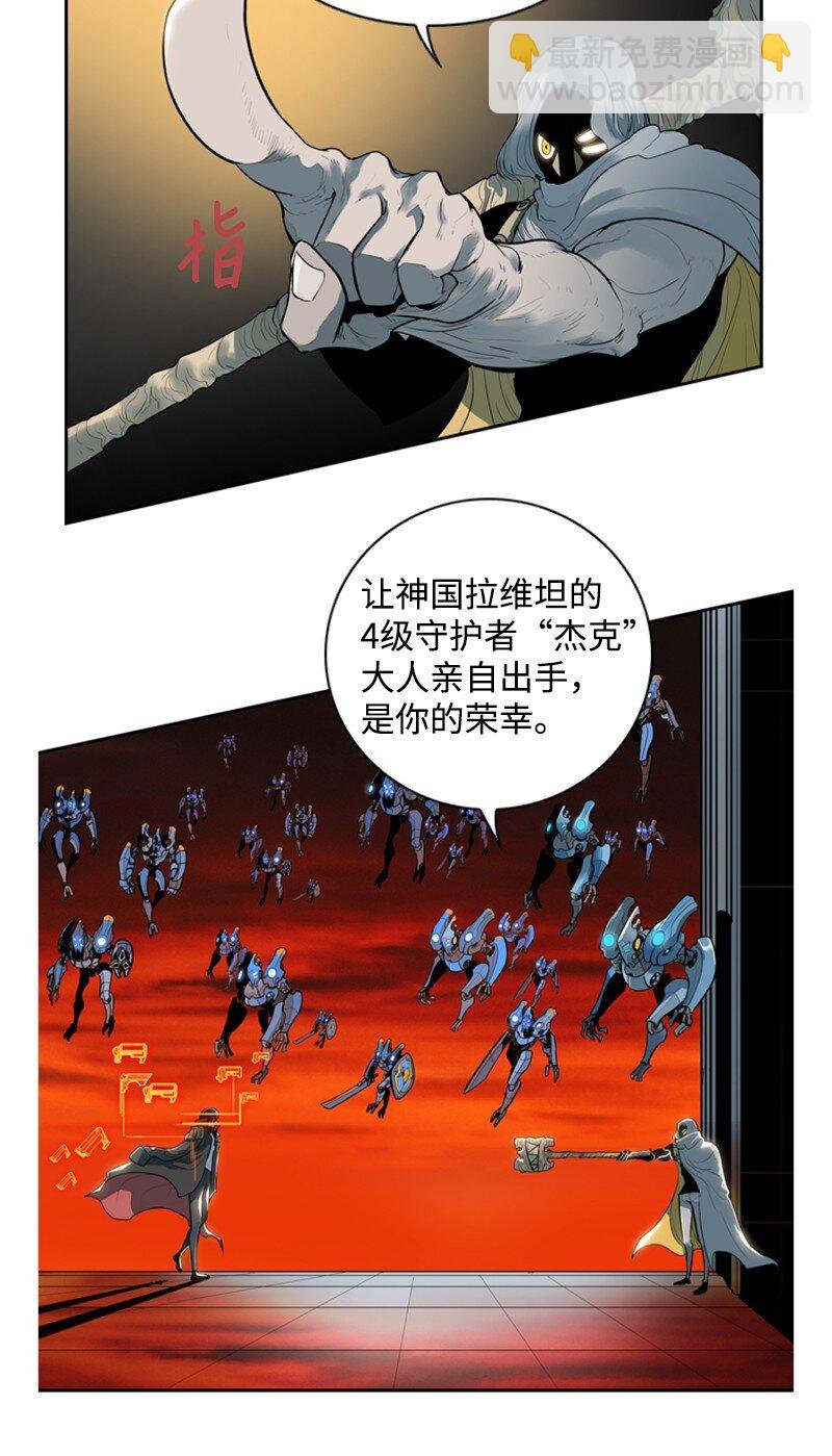 10 超强火力