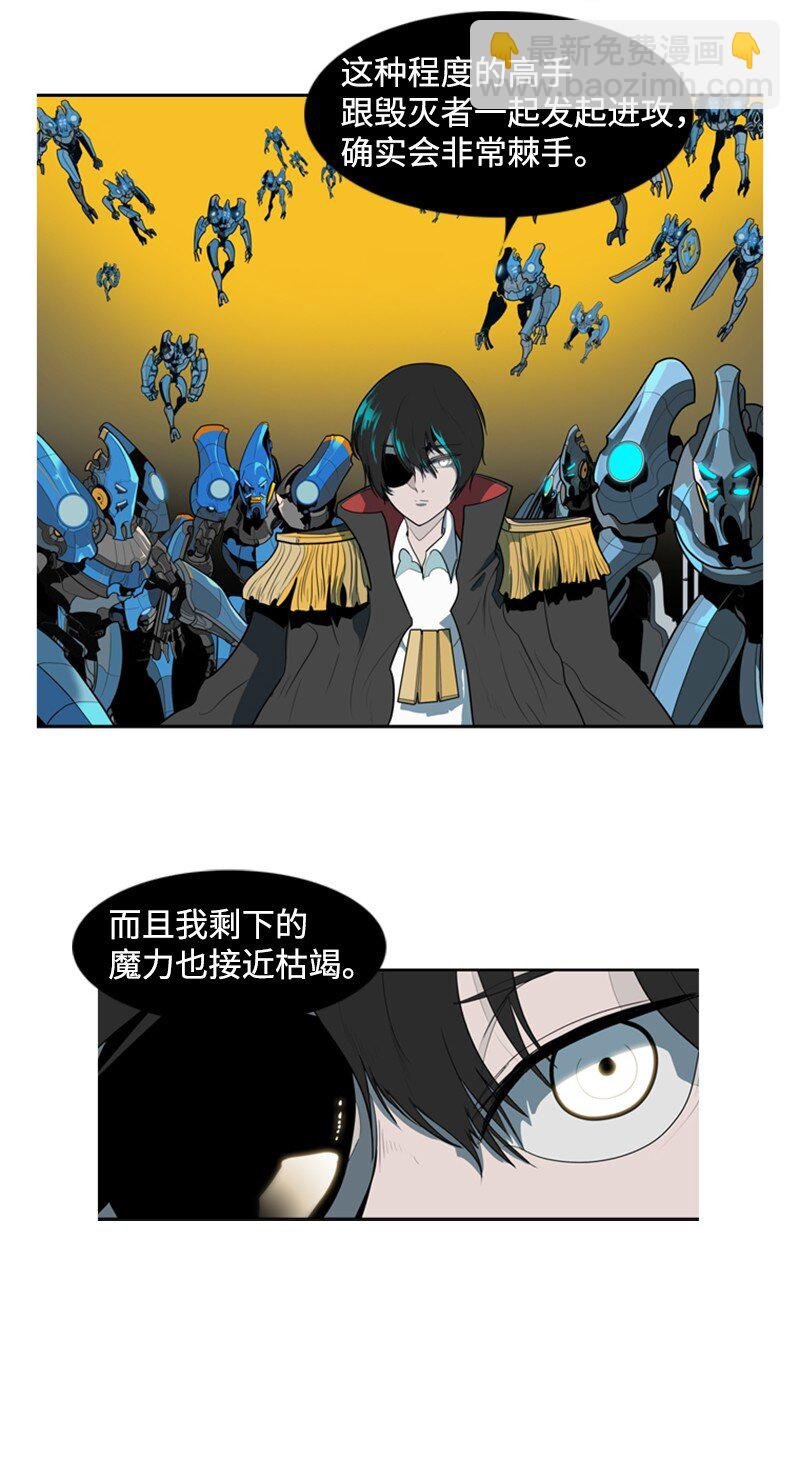 10 超强火力