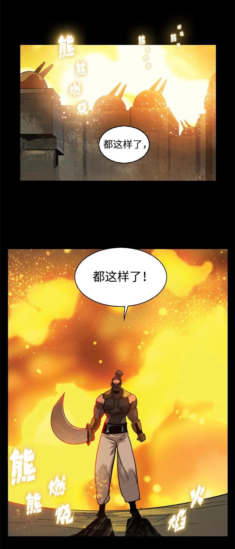 109 失信