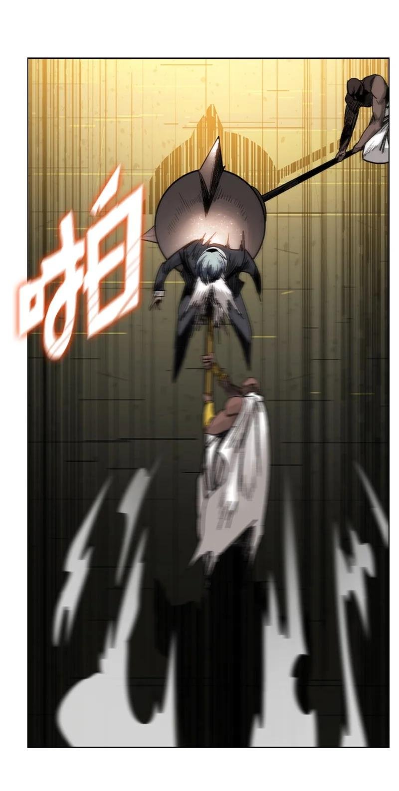 109 失信
