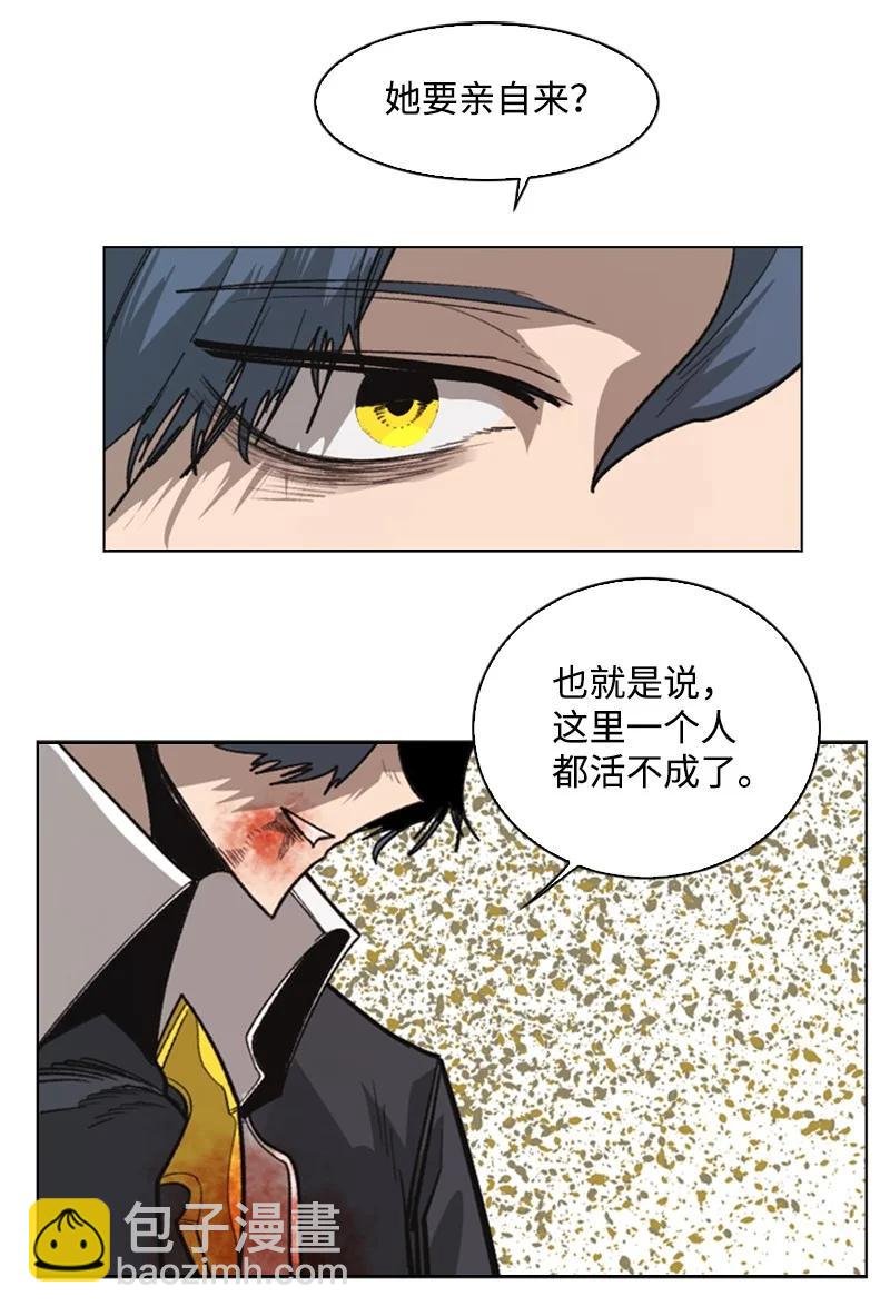 109 失信