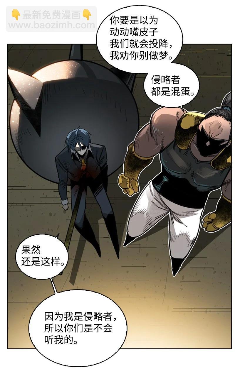 109 失信