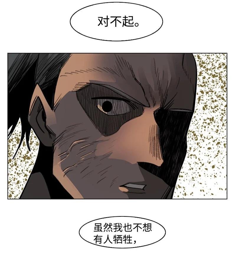 109 失信