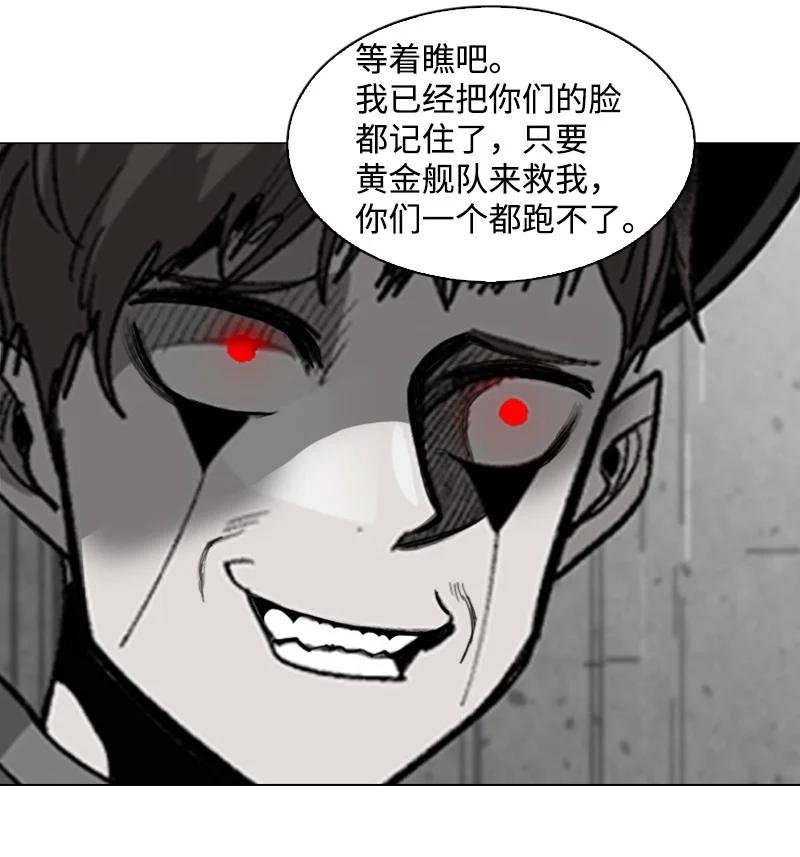 109 失信