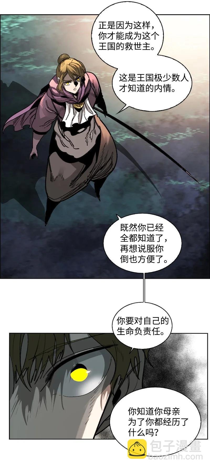 110 天才少女