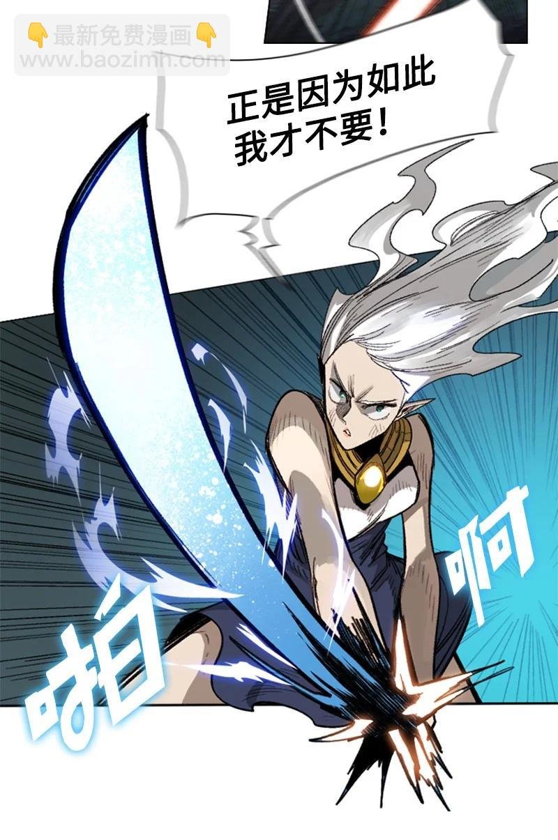 110 天才少女