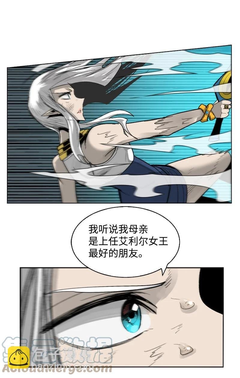 110 天才少女