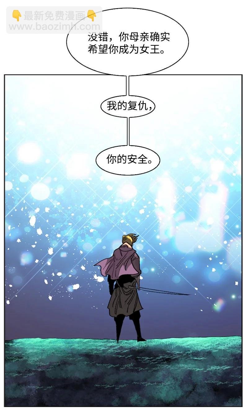 110 天才少女