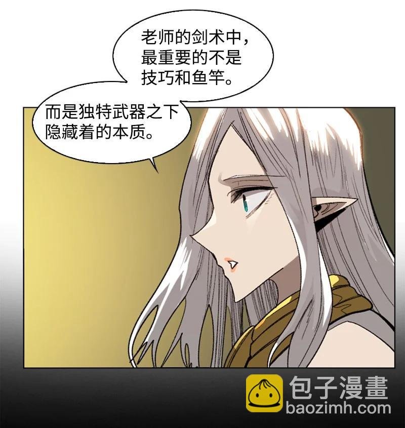 110 天才少女