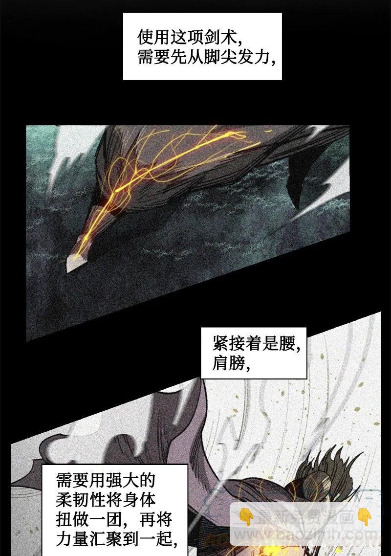 110 天才少女