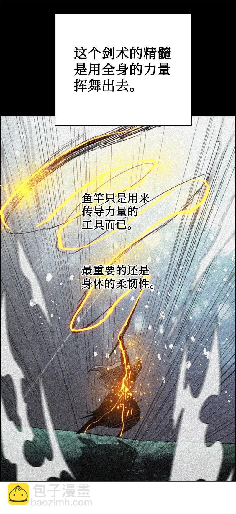 110 天才少女